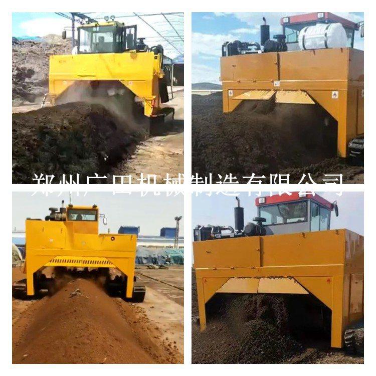 履带翻堆机使用拼图_广田