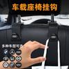 Gancho de carro gancho traseiro de assento de carro gancho com textura de fibra de carbono carro carro gancho multifuncional