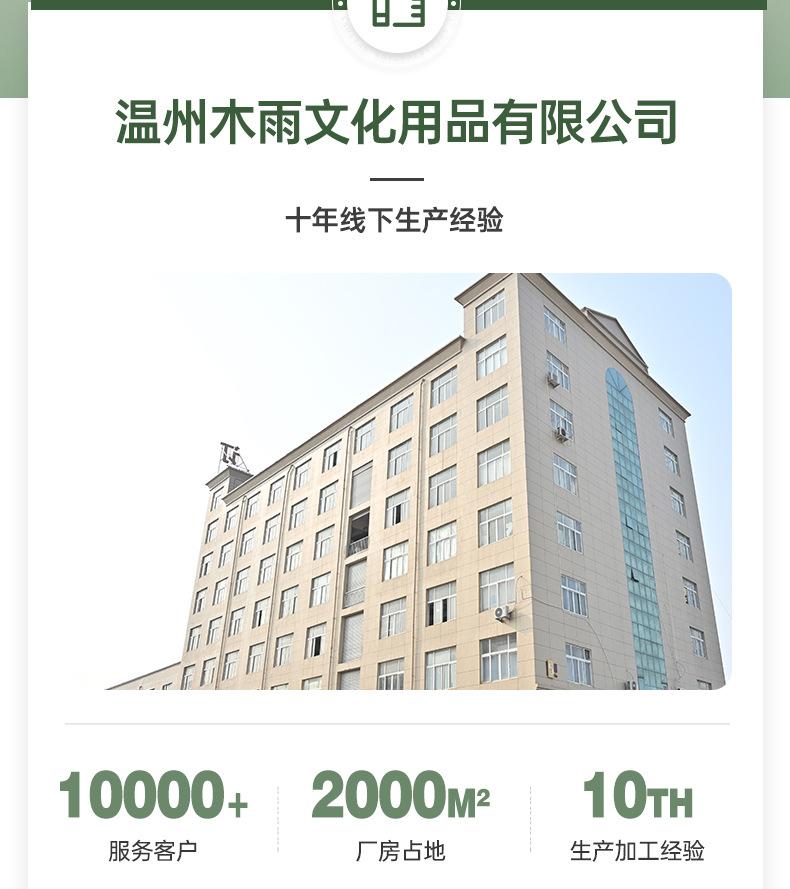 详情_02.jpg