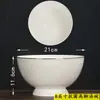 Vajilla de Cerámica Holiday Romano Esmalte Antibacteriano Nórdico Bol de Arroz Alto Plato Plato Cuadrado