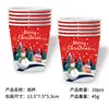 Platos de papel desechables temáticos de muñeco de nieve navideño transfronterizos, vasos de papel, servilletas de papel, vajilla, decoración de set para fiesta de cumpleaños