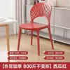 Cadeira de Plástico Nórdica Cadeira de Jantar para Casa Encosto Espessado Banqueta de Restaurante Oca Moderna Minimalista Casual Concha