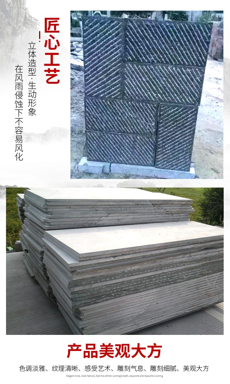 青石板详情页_08.jpg