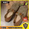 Marca Bai Zhen He tamanho quebrado sola macia Birkenstock modelo 2026 chinelos pedal de pé bico redondo sapatos únicos sapatos baixos Birkenstock tamanho grande feijão
