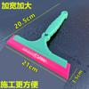 Película para coche raspador de tendón de res ensanchado para aumentar el limpiacristales limpiaparabrisas de pintura película flexible duradero