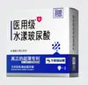 Condón Sensation de Pluma Gama Completa de Pudín de Cristal 003 Partículas de Ácido Hialurónico de Grado Médico Juguete Sexual Ultra Delgado para Adultos