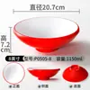 Xiangyuanmei louça de melamina tigela grande para hot pot apimentado, sopa de macarrão, macarrão de Chongqing, tigela de ramen, tigela redonda comercial para macarrão
