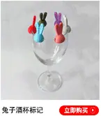 酒塞标记_45