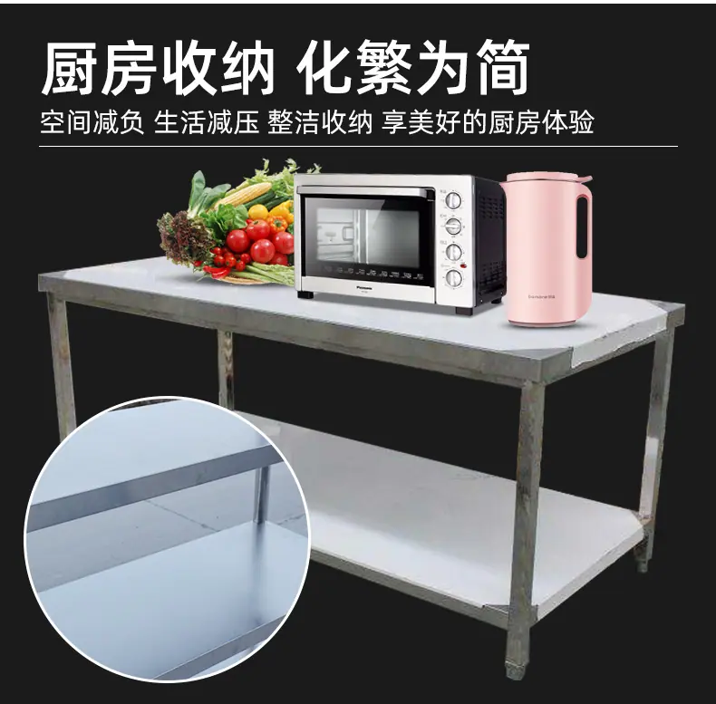 23方管组装工作台_03