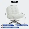 Cadeira de Lazer Individual com Altura Ajustável, Cadeira Argola Dewey, Modelo Alternativo Popular para Varanda e Sala de Estar, Sofá Giratório Preguiçoso