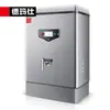 Dispensador de agua comercial para escuelas, instituciones y empresas, calentador de agua con filtración para beber directamente, calentador de agua de acero inoxidable 380V