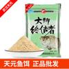 Wuhan/Tianyuan Terminator de Carpa Grande Tempestade de Minhoca Vermelha Conjunto Universal para Pesca de Carpa Isca de Pesca Fragrância Antiga
