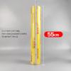 Rollo Grande de Papel Film de Plástico 300m Hogar PVC Cocina Grado Alimenticio Especial Frutas Alimentos Frescos Catering Supermercado Comercial Mayoreo
