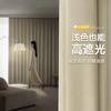 Cortina pequeña de color dorado y negro con sombreado completo para sala de estar, dormitorio, protector solar, tela de cortina de lino de imitación, fábrica Shaoxing Keqiao, se puede configurar para toda la casa