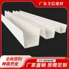 Tubería de Drenaje de Plástico PVC para Techo Engrosado Canalón de Lluvia Goteo Canalón para Plantar Fresas Fregadero Fabricante