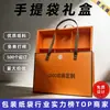 Caja de Regalo para Bolso Hecha a Medida en Impresión de Caja Interior Souvenir Navideño Hebilla de Remache Embalaje para Pequeño Regalo Bolsa de Papel