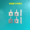 Folha de Níquel Conector de Bateria Makita de 5 Células Folha de Bateria de Lítio de 10 Células 15 Células 48F88F Universal Pinus Vermelho Folha de Soldagem DIY de 20 Células