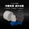 Tapón para tubería de suministro de agua de PVC 20 tapón 25 tapón de tubería 32 tapón azul gris blanco 40 50 63 75 90 110