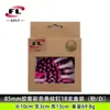 Tee de Golf Más Vendido Transfronterizo del Fabricante Bolixi Tee de Plástico Funda de Goma Blanda Tee Rayado Soporte de Tee de Colores