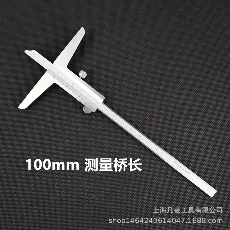100mm桥长深度002