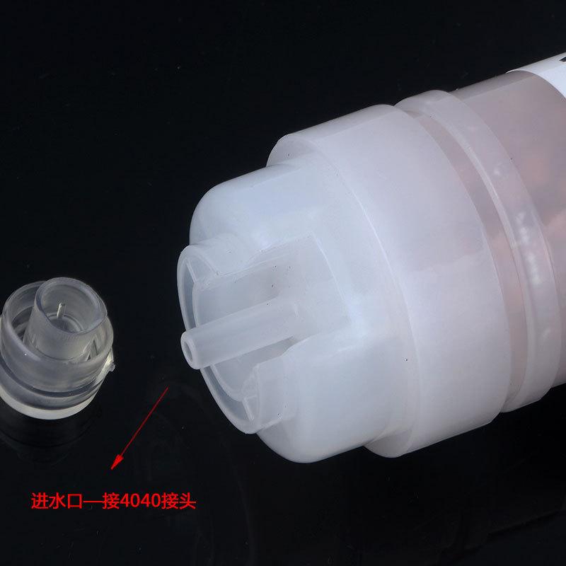 快接BIO碱性矿化滤芯12