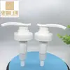 Suministros del Fabricante Bomba de Loción Tipo Empuje, Bomba Roscada para Champú y Gel de Ducha, Dispensador de Líquidos Calibre 38, Maquillaje