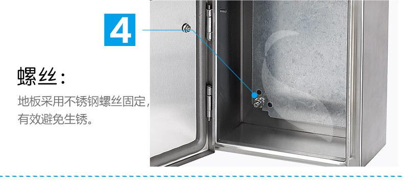 不锈钢详情_04