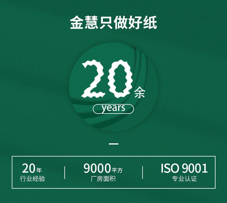 公司介绍_01