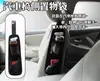 Bolsa de itens essenciais para banco de carro, bolsa de armazenamento multiuso personalizada para carro, bolsa de armazenamento lateral para banco