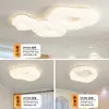 Luz de Sala de Estar 2026 Nuevo Estilo Crema Espectro Completo Protección Ocular LED Luz de Techo Iluminación Moderna Minimalista Paquete Completo para el Hogar