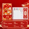 Cartas Especiales de Cuatro Colores para Guandan, Gama Alta, Alta Calidad, Estrechas y Delgadas, con Patrón de Guandan, Cartas Gruesas y No Transparentes