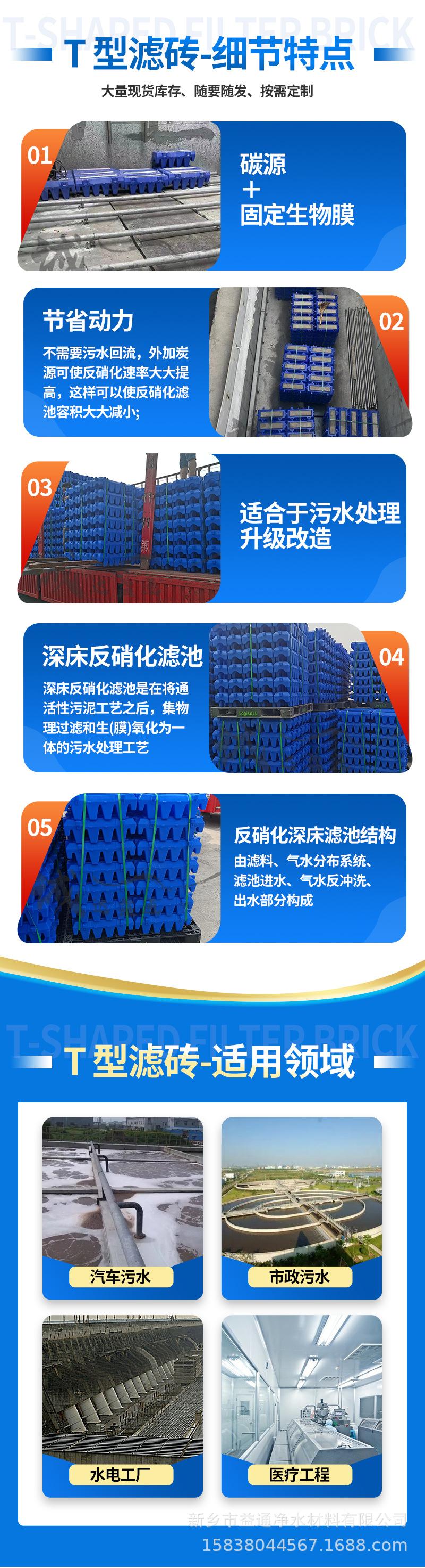 滤砖_04.jpg