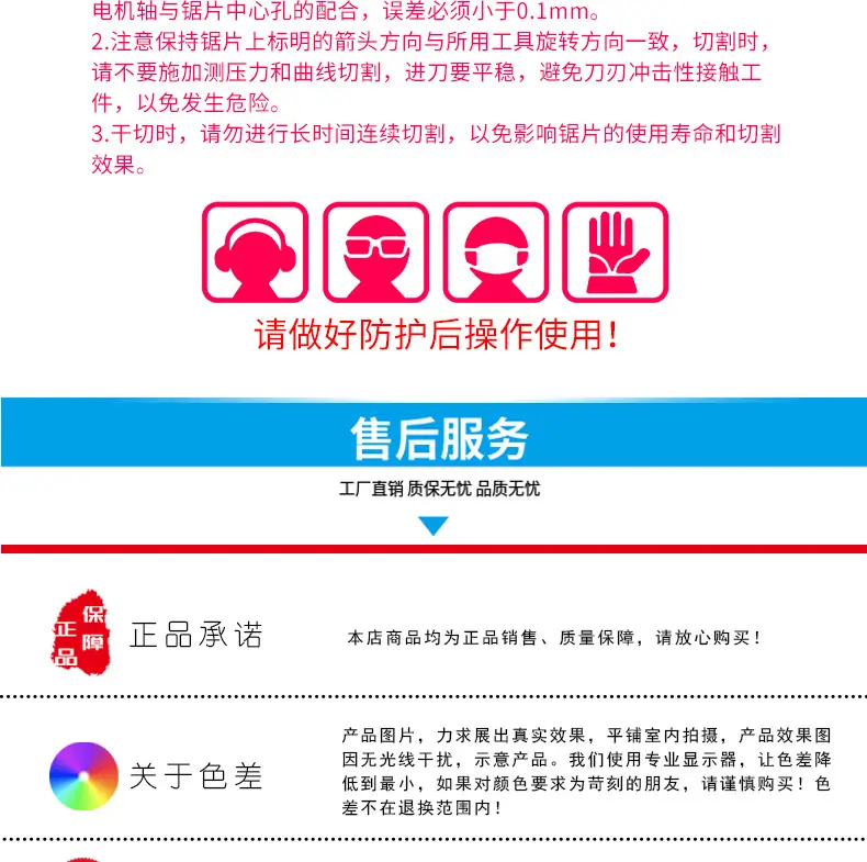切铁王孔径16-20220427_14.jpg