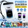 Bolsa de celular à prova d'água com capacidade de tela sensível ao toque, adequada para natação, rafting, mergulho, fotografia subaquática e brincadeiras na praia