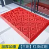 Felpudo Antideslizante para Exteriores que Raspa la Suciedad, Felpudo para Puerta Principal, Felpudo de Plástico, Alfombra Comercial Impermeable para Exteriores