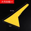 Raspador Triangular Grande, Mediano y Pequeño Herramienta para Película de Coche Resistente a Altas Temperaturas Película Solar Película de Vidrio Raspador de Plástico Raspador Duro