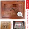 Mesa de centro para uso doméstico con incrustaciones de palisandro y wengué, accesorios de bandeja de acero inoxidable estilo chino, juego completo de platos de drenaje, hecho a medida
