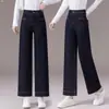 Jeans customizado de cintura alta, perna reta solta para mulheres, calças compridas casuais de corte amplo e fluido, modeladoras, versáteis, elásticas, lavadas