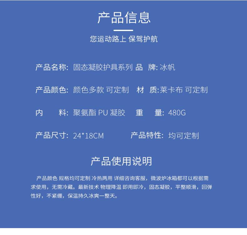 黑色护具多款_08