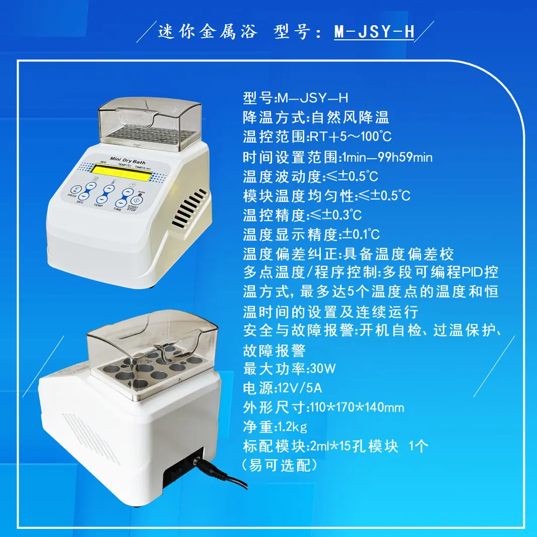 幻灯片9