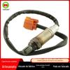 Sensor de oxigênio por atacado / detector de oxigênio / monitoramento de oxigênio aplicável à geração Land Rover Range Rover 2 MHK100940