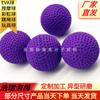 Pelota de juguete de EVA morada, pelota saltarina de 2 cm, pelota arcoíris, pelota oceánica de EVA, pelota perforadora de EVA