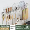 Suporte de Ganchos de Cozinha de Aço Inoxidável Sem Furos, Rack Porta-Facas Doméstico, Prateleira de Armazenamento, Suporte de Tampa de Panela Montado na Parede para Facas de Cozinha