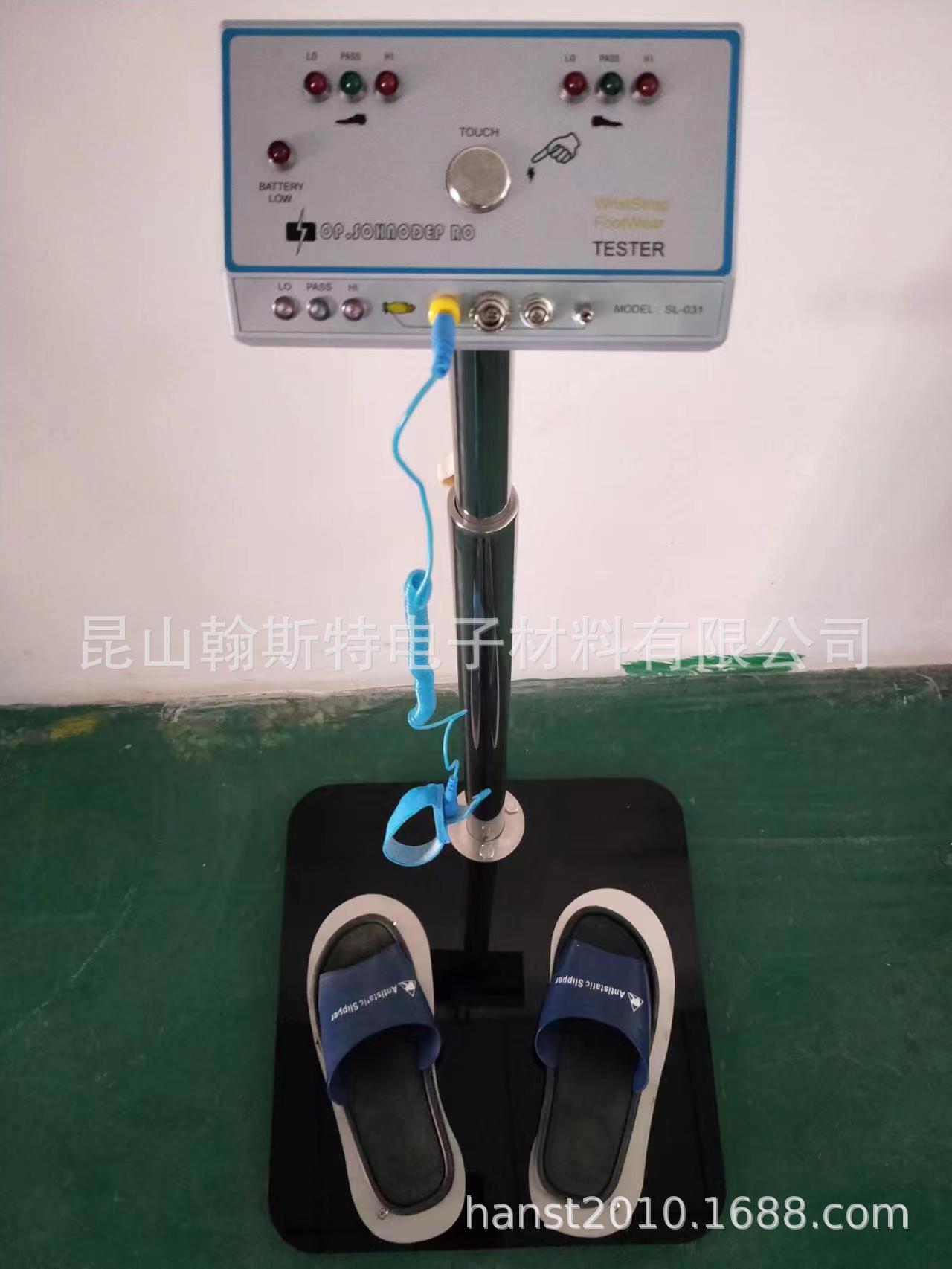 SL-031人体静电静电综合测试-实物.jpg