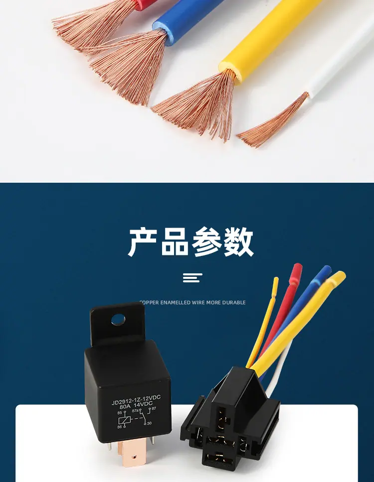 12V80A五脚宽塑背_07.jpg