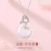 Colar Cobra Espiritual Feminino Novo Estilo Chinês Nacional Tendência Fivela da Paz Pingente Colar Clavícula como Presente para Minha Namorada no Ano da Cobra e no Ano da Cobra