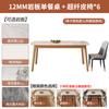 Mesa de Comedor de Pizarra Combinación de Mesa y Silla para el Hogar Madera Maciza Apartamento Pequeño Mesa de Comedor Moderna y Sencilla Mesa de Comedor Rectangular de Lujo Ligero