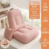 Sofá Perezoso Tatami Respaldo Mirador Silla Individual de Ocio Sin Patas Dormitorio Plegable Reclinable Cama Respaldo