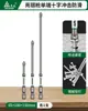 Taladro de Impacto Bosque Verde con Brocas Magnéticas Fuertes, Brocas Phillips, Juego de Destornilladores Ultra-Duros, Kit de Destornillador Eléctrico Antideslizante