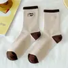 Calcetines de media pantorrilla para mujer para otoño e invierno, Calcetines holgados de rayas Melard, Calcetines de maternidad, Calcetines versátiles casuales para otoño e invierno